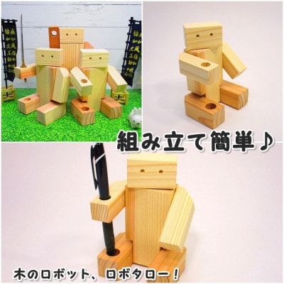 ããã¿ããŒãçµã¿ç«ãŠãããã1542700ã