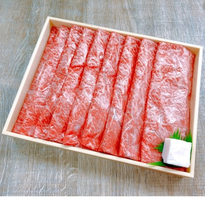 【天満屋選定品】奈義牛モモしゃぶしゃぶ用450g【配送不可地域：離島・北海道・沖縄県・東北・関東・信越、北陸・東海・九州】【1552626】