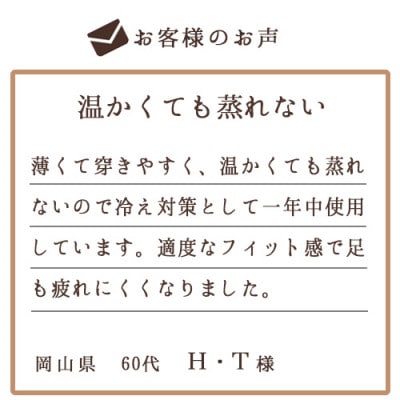 着る岩盤浴BSファイン　レディスタイツ【Mサイズ/ブラック】【1427506】