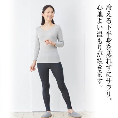 着る岩盤浴BSファイン　レディスタイツ【Mサイズ/ブラック】【1475652】