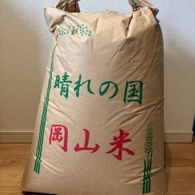 【先行受付】岡山県産『あきたこまち』　[5kg×1袋(5kg)]【1726894】