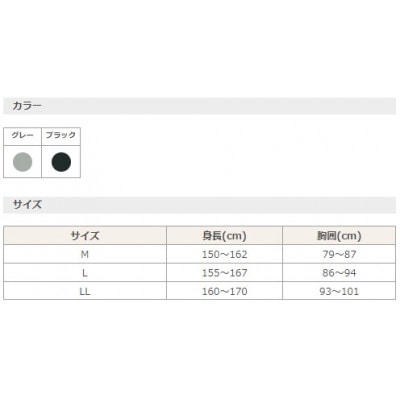 着る岩盤浴BSファイン　スタンダード半袖シャツ【Lサイズ/グレー】【1475618】