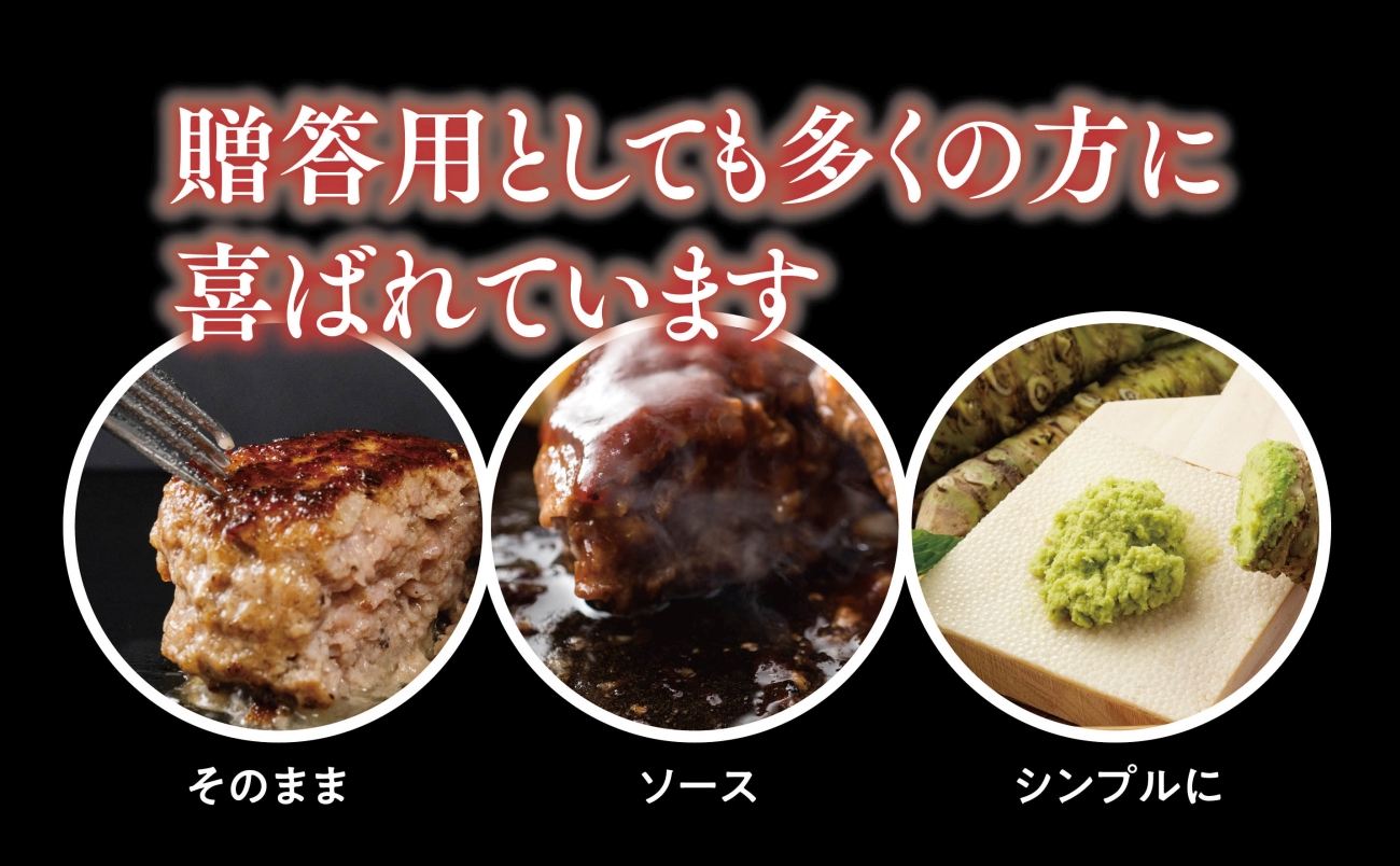 【将軍牛】特選ハンバーグ 1.5kg 150g×10個 数量限定【配送不可地域:離島・北海道・沖縄県】【1653741】