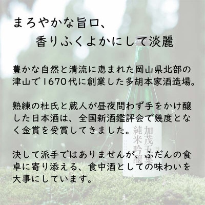 蜉闌ゆコ碑痩 邏皮アウ驟偵ョ縺ソ縺上i縺ケ 720ml 2譛ャ蜈・繧(髮逕コ繝サ譌・譛ャ譎エ)縲1628347縲
