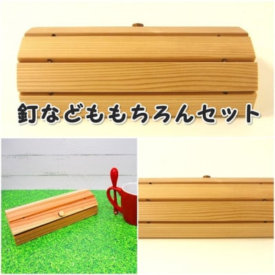 ã±ãã±ãã±ãŒã¹ãçµç«æšå·¥ãããã1542463ã