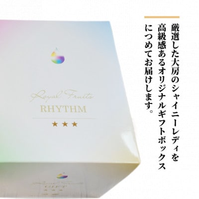 【2026年先行予約】厳選品 赤色が美しい早生の葡萄シャイニーレディ1房/700g〜(岡山県産)【配送不可地域：離島】【1602099】