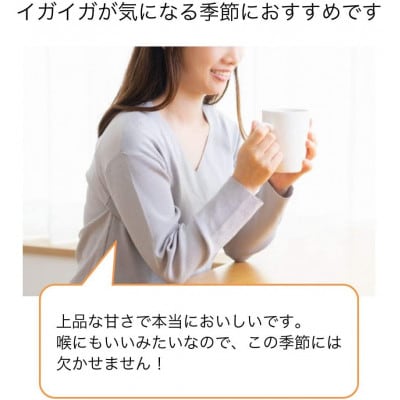 かりんはちみつ漬×4本(21187)【1030504】