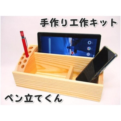 繝壹Φ遶九※縺上s縲邨縺ソ遶九※繧ュ繝繝医1542361縲