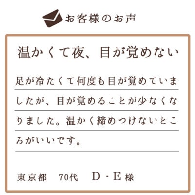 着る岩盤浴BSファイン　しっとりぽかぽかソックス【Lサイズ/ブラック】【1383984】