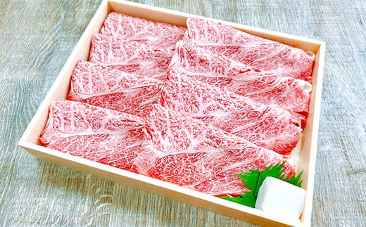 【天満屋選定品】奈義和牛カタロースすき焼き用450g入 牛肉 和牛 奈義和牛 なぎビーフ 肩ロース すき焼き 食品 TY0-0876