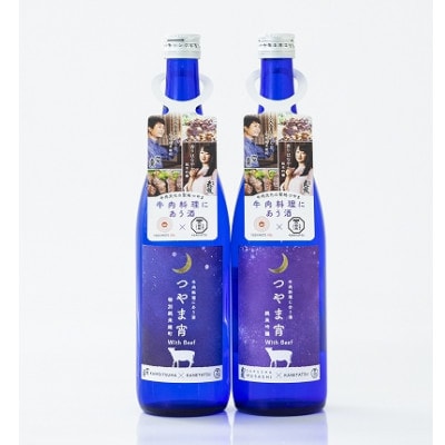 縺、繧縺セ螳オ2譛ャ繧サ繝繝(蛹也イァ邂ア蜈・繧)縲1367335縲