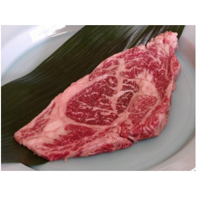 竹の谷蔓牛　リブロースステーキ【配送不可地域：離島】【1692426】