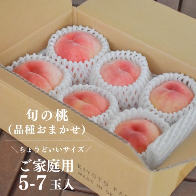 ãçºéæåºå®å®æäŸ¿ãã2026幎å
è¡äºçŽãæ¡ãšè¡èã©ã£ã¡ãé£ã¹ãã䟿!ãã詊ã䟿ã(岡山çç£)å
š2åãé
éäžå¯å°åïŒé¢å³¶ã»åæµ·éã»æ²çžçãã4067481ã