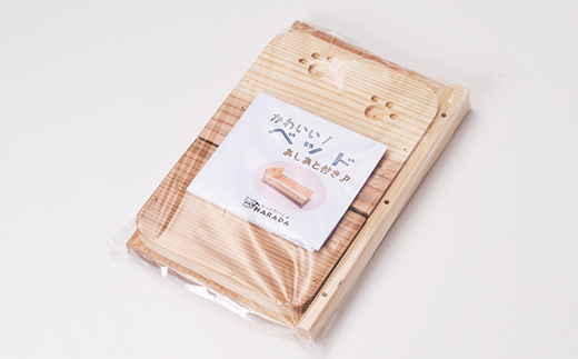 かわいいベッド　組立工作キット【1542574】