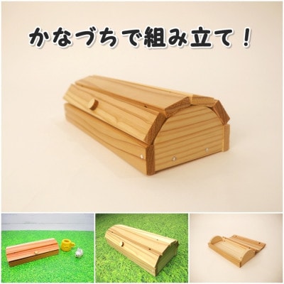 ã±ãã±ãã±ãŒã¹ãçµç«æšå·¥ãããã1542463ã