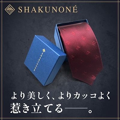 SHAKUNONE　ベーシックロゴネクタイ　臙脂色【1254626】