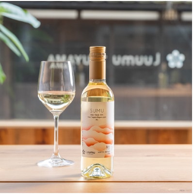 SUMU シャインマスカット・ウィンターハーベスト 2023(375ml)【1699835】