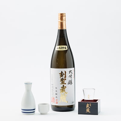 剣聖武蔵　大吟醸　1.8L【1030441】