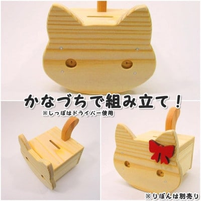 ãã³è²¯éç®±ãæšå·¥ãããã1542612ã