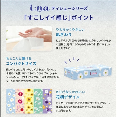 セットE 　トイレットペーパー ダブル　3パック + ティッシュ 5箱× 2パック【配送不可地域：離島・北海道・沖縄県】【1615622】