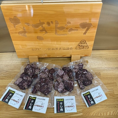 ããªãããŒãã å¹²ãèåã£ã¡ãããŸãã125gÃ4ããã¯ãé£ã¹ãããµã€ãºã接山åç©ãé
éäžå¯å°åïŒé¢å³¶ãã1609009ã