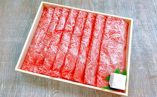 【天満屋選定品】奈義和牛モモしゃぶしゃぶ用450g入 牛肉 和牛 奈義和牛 なぎビーフ モモ肉 赤身肉 しゃぶしゃぶ 食品 TY0-0872