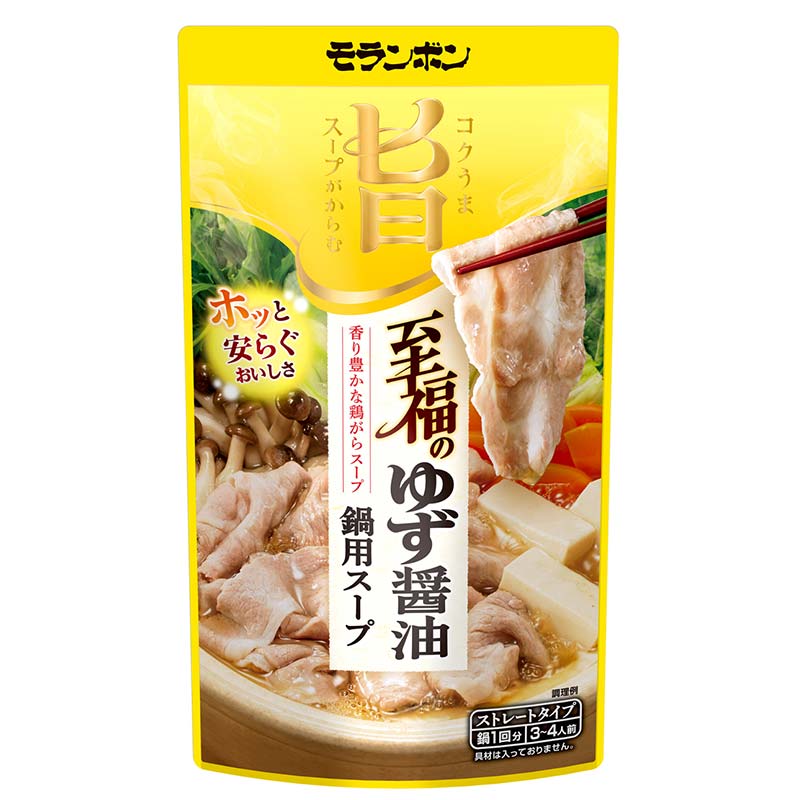 大人気鍋スープセット(ゆず醤油鍋5パック、白菜鍋用スープ 鶏がら白湯しお味5パック) TY0-0403