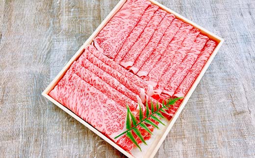 【天満屋選定品】奈義和牛 極上ロースしゃぶしゃぶ用500g入 牛肉 和牛 奈義和牛 なぎビーフ ロース 極上 しゃぶしゃぶ 食品 TY0-0879