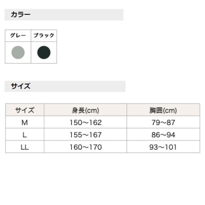 着る岩盤浴BSファイン　スタンダード8分袖シャツ【Mサイズ/ブラック】【1475625】