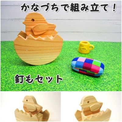 ãŽããŽãã²ãããçµç«å·¥äœãããã1542498ã