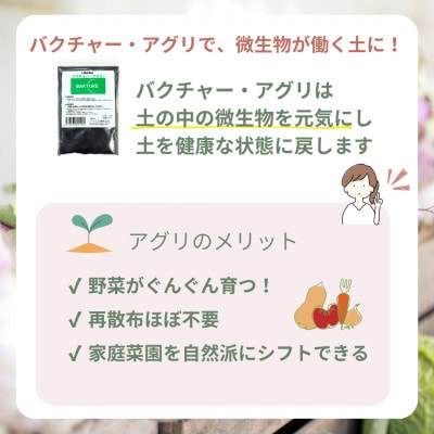 縲仙セョ逕溽黄縺ァ蝨溘′繧医∩縺後∴繧玖ェ辟カ豢セ蝨溷」梧隼濶ッ譚舌代ヰ繧ッ繝√Ε繝シ繧「繧ー繝ェ60ml縲懷ョカ蠎ュ闖懷恍逕ィ縲懊1668630縲