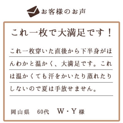 着る岩盤浴BSファイン　レディスタイツ【LLサイズ/ワインレッド】【1427537】