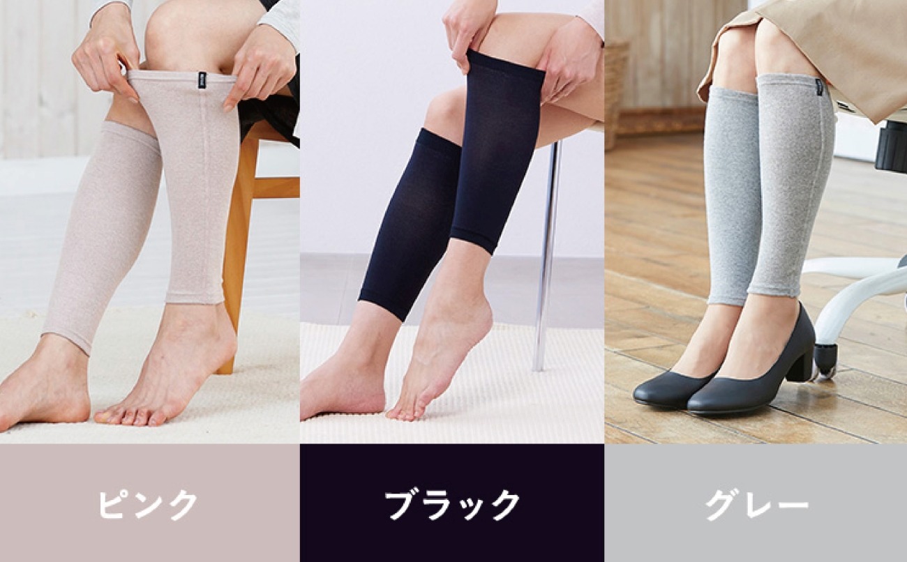 着る岩盤浴BSファイン　レッグウォーマー【LLサイズ/グレー】【1284373】