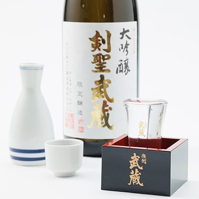 剣聖武蔵　大吟醸　1.8L【1030441】