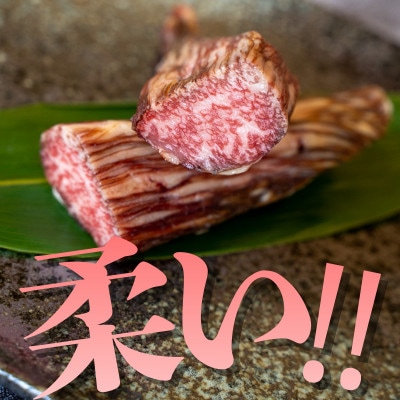 【牛肉の聖地】数量限定『特上干し肉』500g|創業100年|岡山県から全国へ【配送不可地域：離島】【1714991】