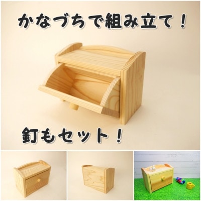 縺。繧縺薙▲縺ィ蜈・繧後邨遶九※繧ュ繝繝医1542447縲