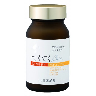てくてくBee240粒(33316)【1621691】