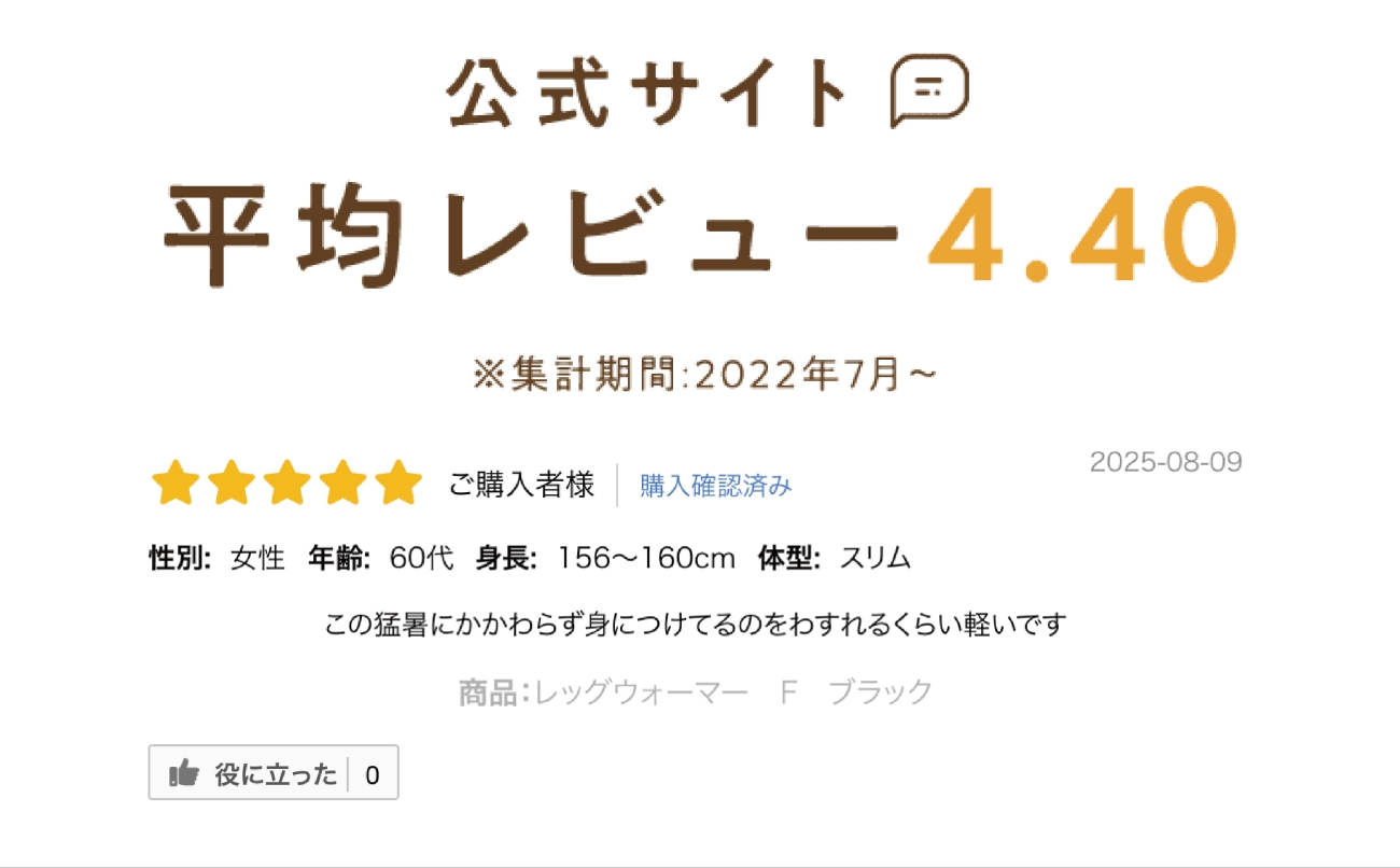 着る岩盤浴BSファイン　レッグウォーマー【フリーサイズ/ピンク】【1284375】