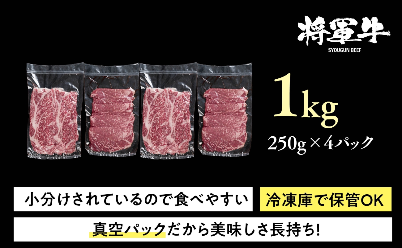 ãå°è»çãåœç£ç åãèœãšã 1kgãé
éäžå¯å°åïŒé¢å³¶ã»åæµ·éã»æ²çžçãã1653598ã