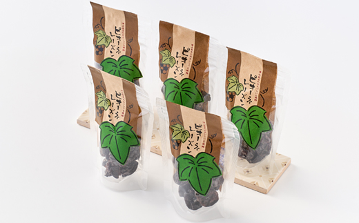 ピオーネレーズン 小袋5個セット【1596186】