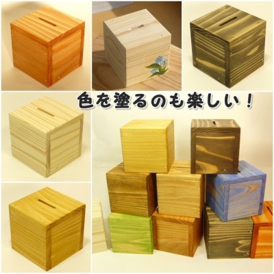 サイコロ貯金箱　木工組立てキット【1542826】