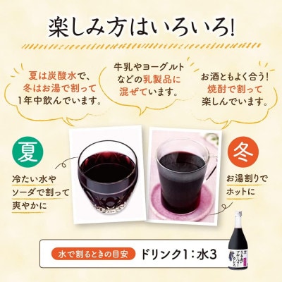 うるおいブルーベリーカシス(26515)【1699309】