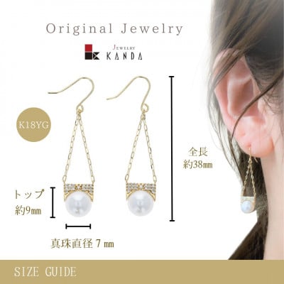 真珠　パール　ピアス　7ミリ　K18YG　ダイヤ　白百合真珠ダイヤモンドピアス【配送不可地域：沖縄県】【1642159】