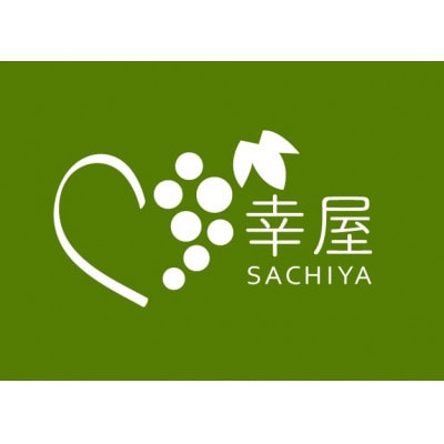 岡山çãååé«åç£ãã·ã£ã€ã³ãã¹ã«ããã1æ¿å
¥ã(650g以äž)ããèŽçåã1151380ã