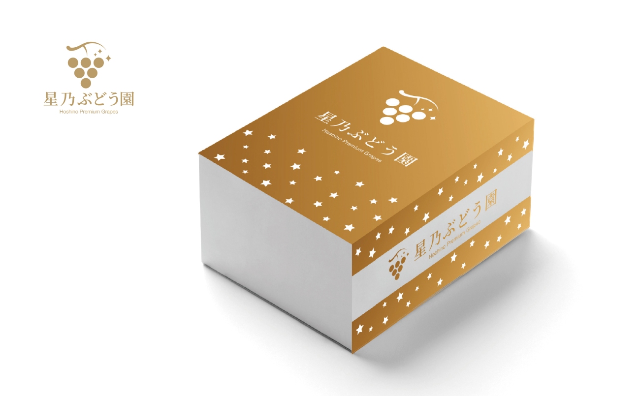 先行受付【三つ星ブランド】星乃クイーンニーナ 数量限定 3房〜5房(1.7kg以上)【配送不可地域：離島・北海道・沖縄県】【1601634】