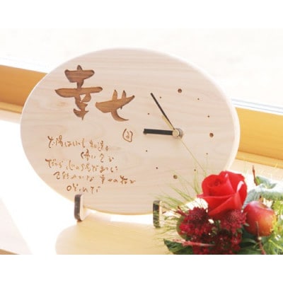 ã幞ããããšã æèšãHINOKIã1627645ã