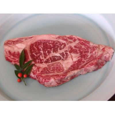 竹の谷蔓牛　リブロースステーキ【配送不可地域：離島】【1692426】