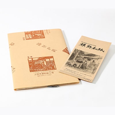 紙すきの里セット【1369162】