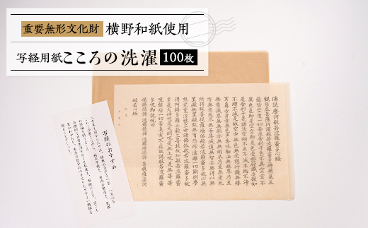 こころの洗濯【1369213】