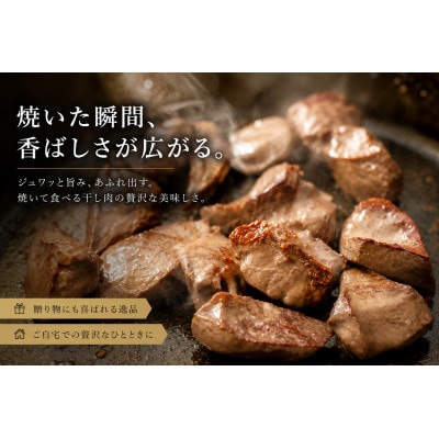 ãæŽ¥å±±ã®æšå³ãã¶ã¡å€§äººæ°ã®ç¹è£œãã©ãå¹²ãèãUMAMI CRAFTããé
éäžå¯å°åïŒé¢å³¶ãã1653888ã